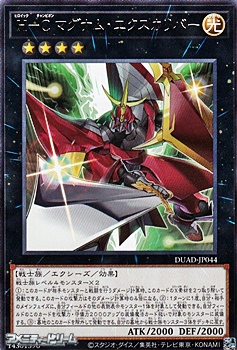 画像1: 【レア】H－C マグナム・エクスカリバー (1)