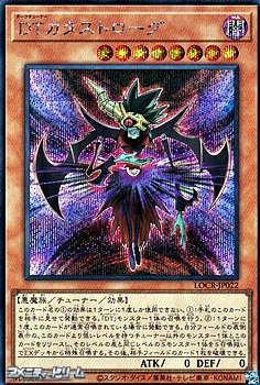 画像1: 【シークレットレア】DTカタストローグ (1)