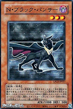 画像1: 【ウルトラレア CLASSIC-STYLE】N・ブラック・パンサー (1)