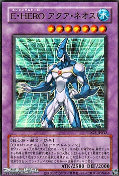 画像1: 【ウルトラレア CLASSIC-STYLE】E・HERO アクア・ネオス (1)