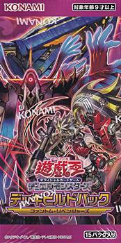 画像1: （本商品をご注文の際は入金期限にご注意ください）【遊戯王OCG】デュエルモンスターズ デッキビルドパック ファントム・リベンジャーズ BOX (1)
