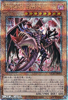 画像1: 【25thシークレットレア】D－HERO Bloo－D (イラスト違い) (1)