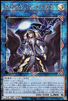 画像1: 【25thシークレットレア】閉ザサレシ世界ノ冥神 (1)