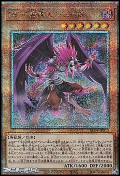 【PSA10】 遊戯王　BF-毒風のシムーン　　25thシークレット