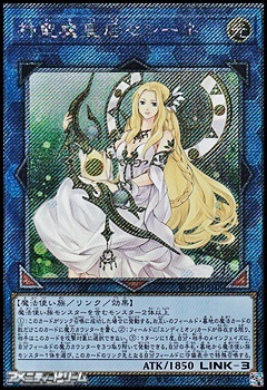 遊戯王 - 遊戯王　神聖魔皇后セレーネ　シークレット Amazon.co.jp: 遊戯王 RC04-JP048 神聖魔皇后セレーネ (日本語版