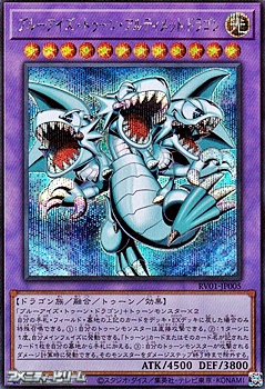 画像1: 【シークレットレア】ブルーアイズ・トゥーン・アルティメットドラゴン (1)
