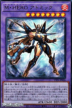 画像1: 【ウルトラレア】M・HERO アトミック (1)