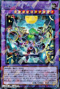 エルシャドールメシャフレール　プリズマ　匿名配送 エルシャドールメシャフレール プリズマ 匿名配送 遊戯王 スリーブ