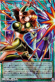 画像1: 【プリズマティックシークレットレア】古の秘儀 (1)
