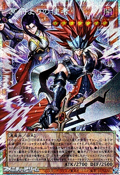 画像1: 【プリズマティックシークレットレア】冥府よりの使者 (1)