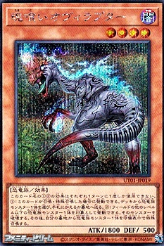 画像1: 【シークレットレア】魂喰いオヴィラプター (1)