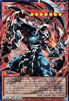 画像1: 【オーバーフレームウルトラレア】ダーク・アームド・ドラゴン・バニッシャー (1)