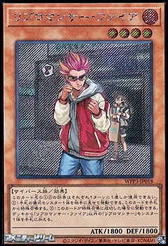 画像1: 【シークレットレア】リブロマンサー・ファイア (1)