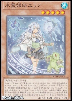 画像1: 【ノーマル】水霊媒師エリア (1)