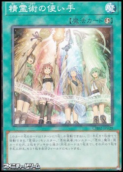 画像1: 【パラレル】精霊術の使い手 (1)