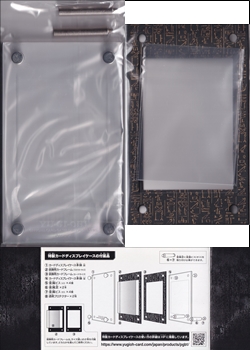 遊戯王　PRISMATIC GOD BOX 特製カードディスプレイケース　11枚