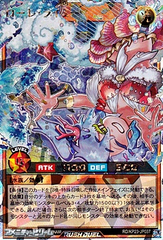 画像1: 【オーバーラッシュレア】ローレ・ライミー (1)