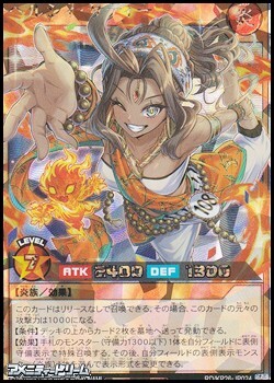 画像1: ☆イラスト違い【オーバーラッシュレア】ヘルシィ・サティー (1)