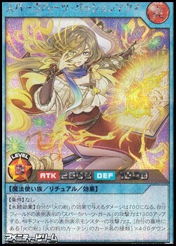 画像1: 【シークレットレア】スパークハーツ・パッションマクマ (1)