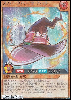 画像1: 【シークレットレア】スパークハーツ・ハット (1)