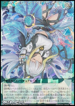 画像1: ☆イラスト違い【オーバーラッシュレア】ディメンション・ペアリンク・Ｌ (1)