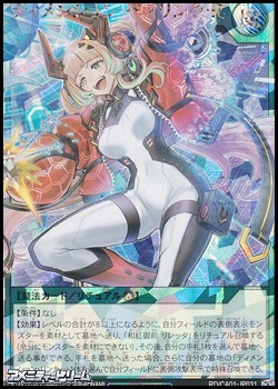 画像1: ☆イラスト違い【オーバーラッシュレア】ディメンション・ペアリンク・Ｒ (1)