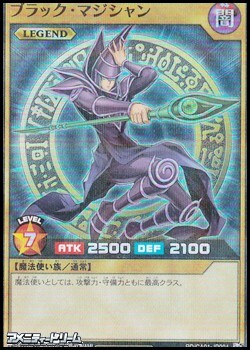 画像1: 【スーパーレアパラレル】ブラック・マジシャン (1)