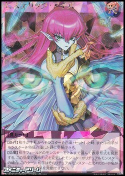 画像1: 【オーバーラッシュレア】ヒステリック・アイズ (1)