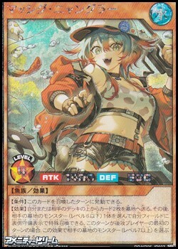 画像1: 【シークレットレア】マッシグ・ニャングラー (1)