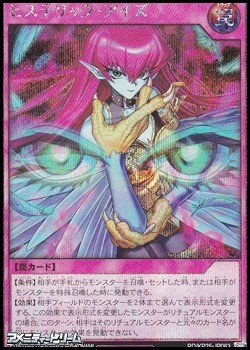 画像1: 【シークレットレア】ヒステリック・アイズ (1)