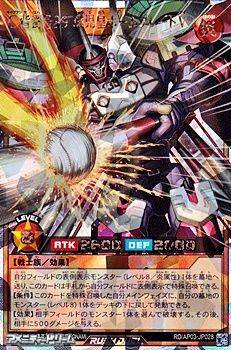 画像1: 【オーバーラッシュレア】Ｃ背番号３９ 球児皇ホームプレートＶ (1)
