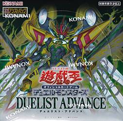 画像1: （本商品をご注文の際は入金期限にご注意ください）【遊戯王OCG】デュエルモンスターズ DUELIST ADVANCE (1)