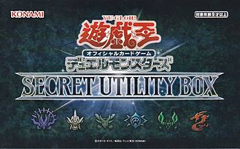 画像1: （本商品をご注文の際は入金期限にご注意ください）【遊戯王OCG】SECRET UTILITY BOX (1)