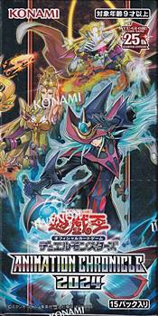 画像1: （本商品をご注文の際は入金期限にご注意ください）【遊戯王OCG】デュエルモンスターズ ANIMATION CHRONICLE 2024 BOX (1)