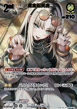 画像1: 【UR】虎金妃笑虎 (1)