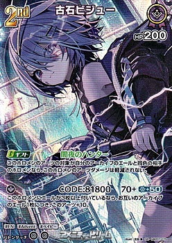 画像1: 【SR】古石ビジュー (1)