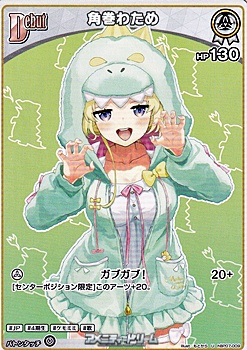画像1: 【U】角巻わため (1)