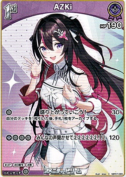 画像1: 【C】AZKi (1)