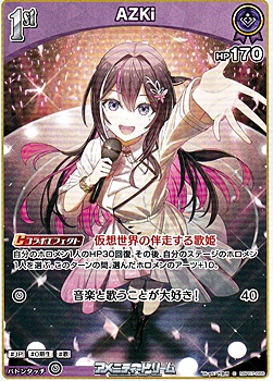 画像1: 【C】AZKi (1)