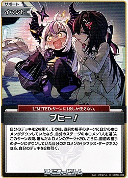 画像1: 【C】ブヒー！ (1)