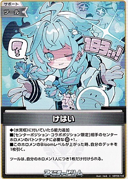 画像1: 【C】けはい (1)