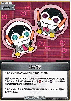 画像1: 【C】ルイ友 (1)