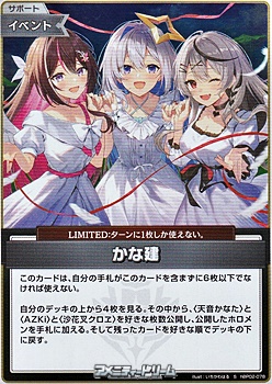 画像1: 【S】かな建 (1)