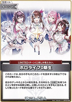 画像1: 【U】ホロライブ0期生 (1)