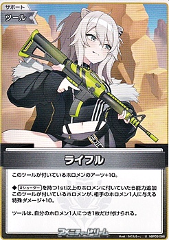 画像1: 【U】ライフル (1)