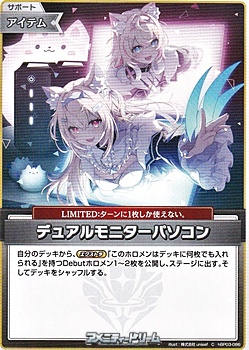 画像1: 【C】デュアルモニターパソコン (1)