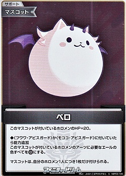 画像1: 【S】ペロ (1)