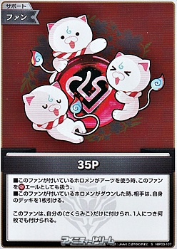 画像1: 【S】35P (1)