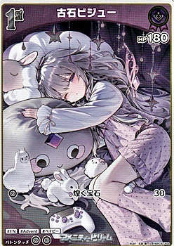 画像1: 【S】古石ビジュー (1)