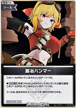 画像1: 【S】鍛冶ハンマー (1)